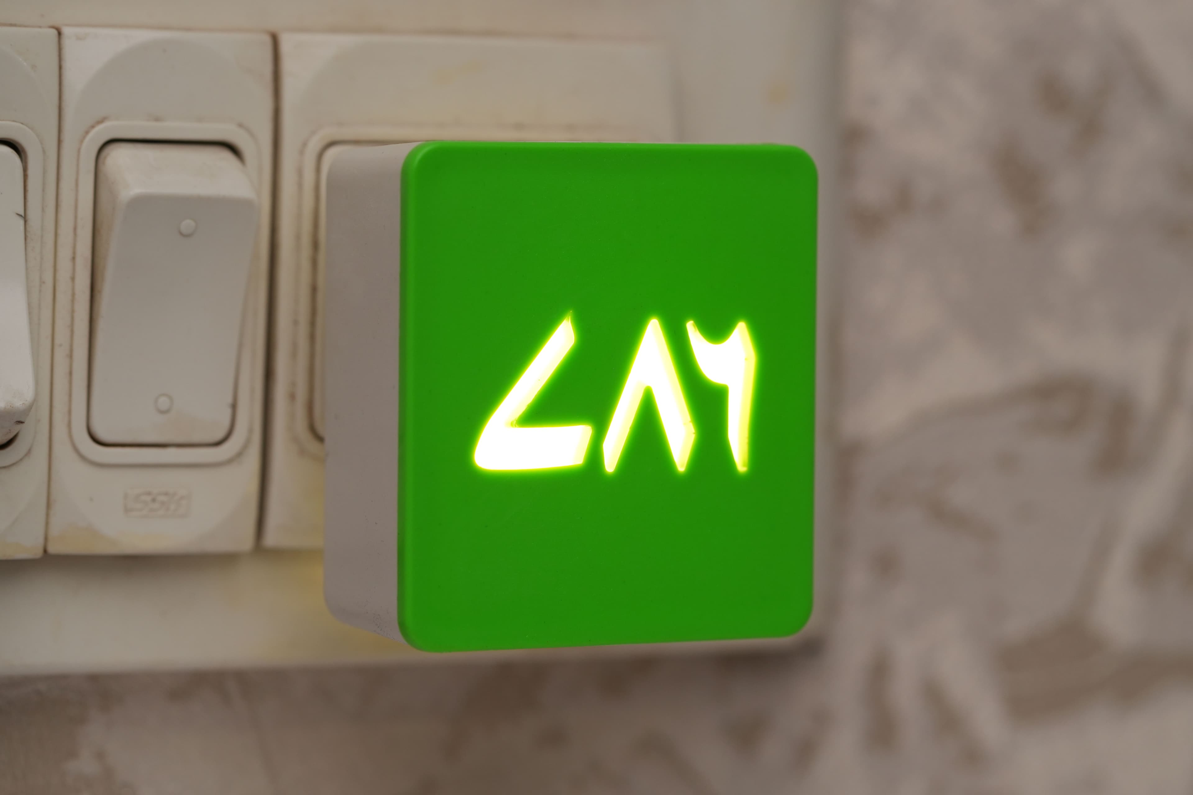 Himax Night Lamp – 786