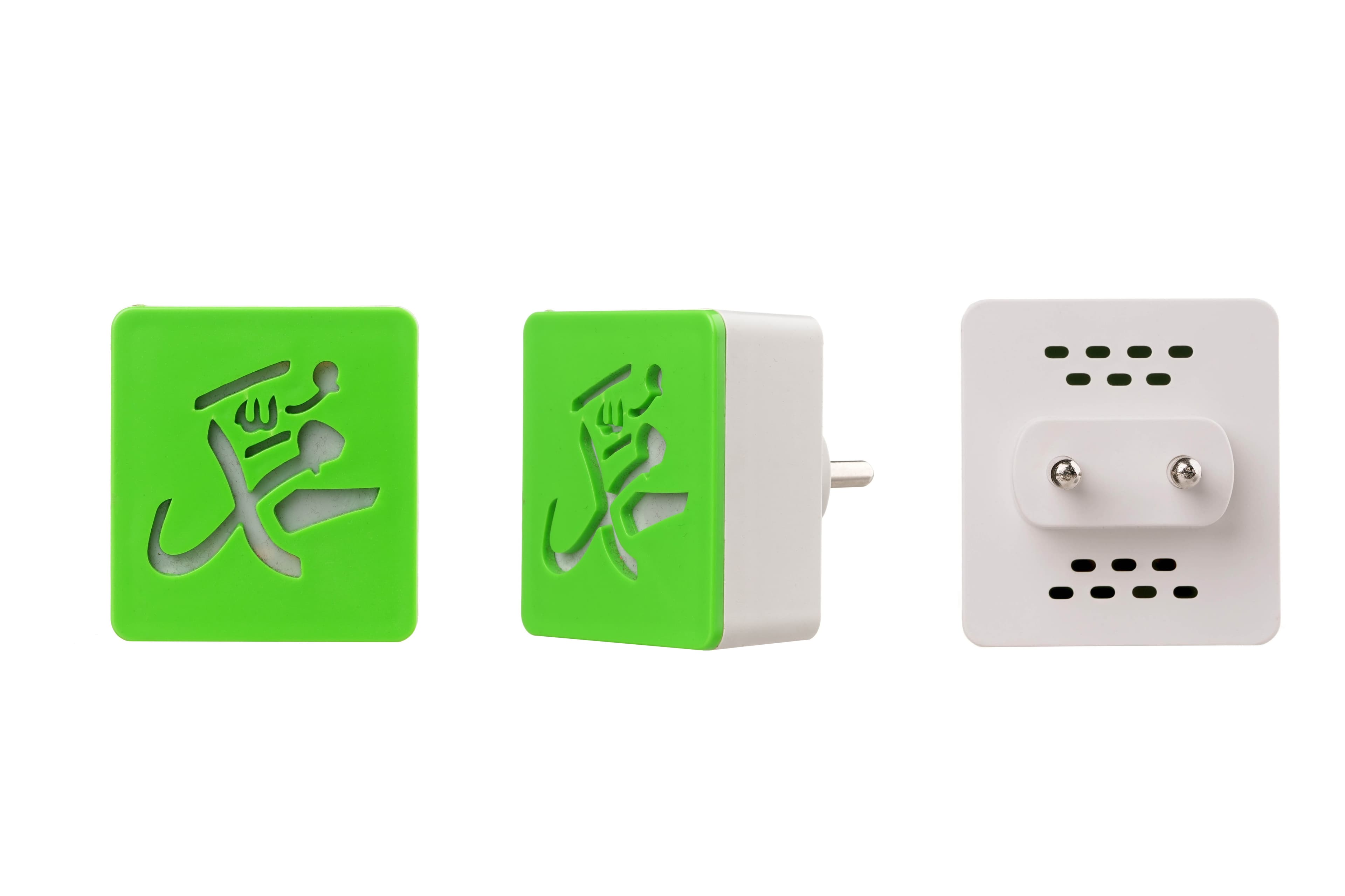 Himax Night Lamp – Allah view 2