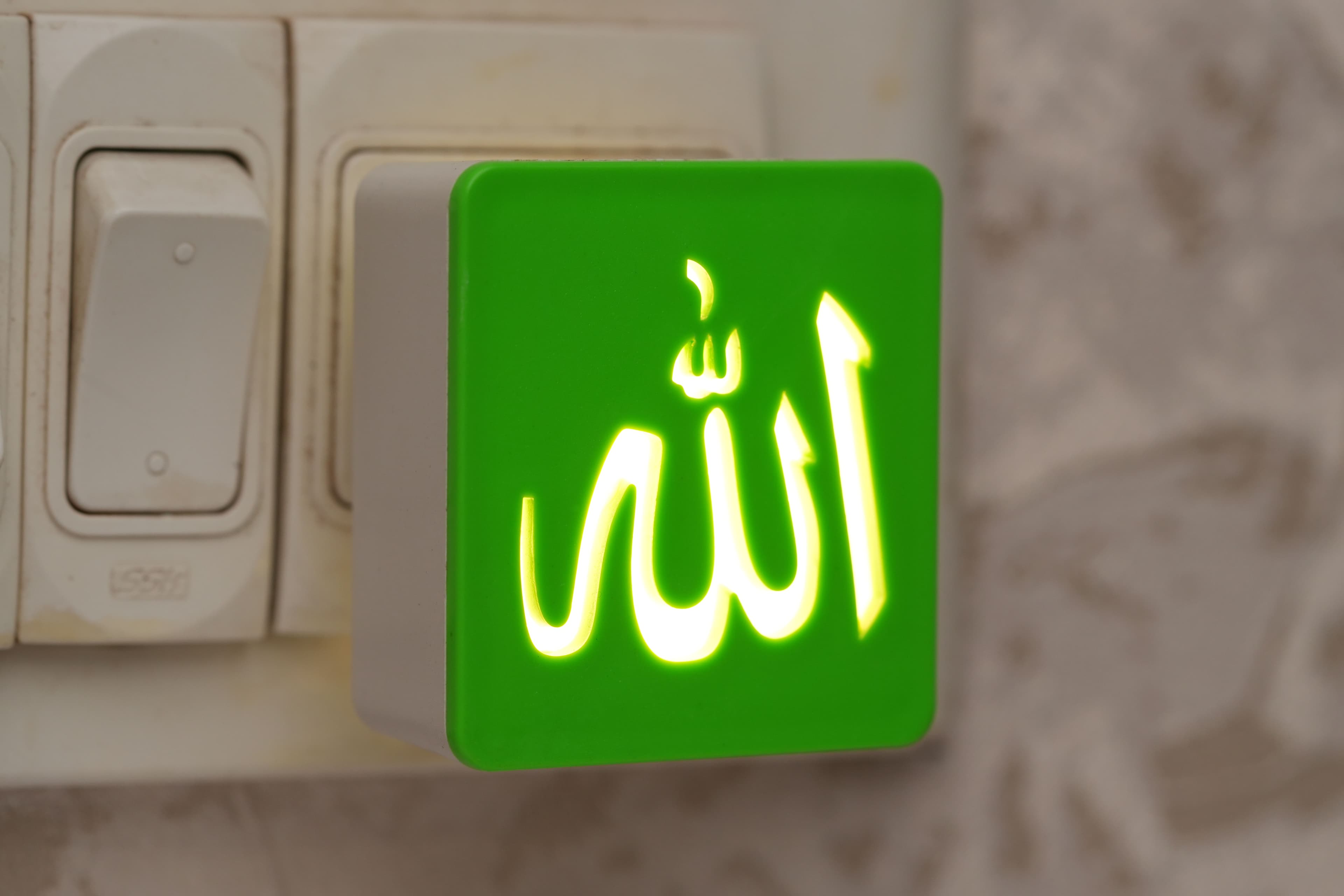 Himax Night Lamp – Mohammed